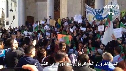 آلاف يتظاهرون في وسط العاصمة الجزائرية