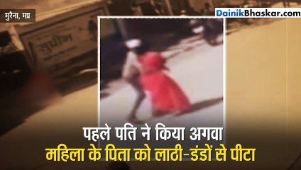 दिनदहाड़े महिला की किडनैपिंग CCTV में कैद
