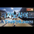 a강남사설카지노『ｓｔｋ424.COM』정선카지노주소 강남사설카지노『ｓｔｋ424.COM』정선카지노주소