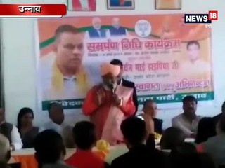 विश्व नेता हैं पीएम मोदी, इस इलेक्शन के बाद 2024 में नहीं होगा चुनाव: साक्षी महाराज