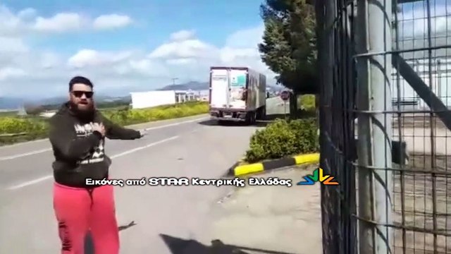 Νέα επίθεση των ΡΟΜΑ στη γέφυρα του τρόμου