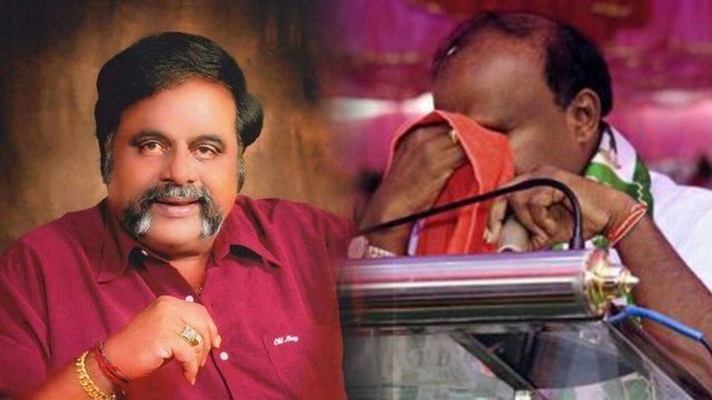 Lok Sabha Elections 2019 : ಅಂಬರೀಶ್ ಅಭಿಮಾನಿಗಳ ಮಾತು ನೋವು ತಂದಿದೆ : ಕುಮಾರಸ್ವಾಮಿ | Oneindia Kannada