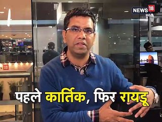 दे घुमाके: ऑस्‍ट्रेलिया से हार के बाद टीम इंडिया की नंबर 4 की गुत्‍थी उलझी