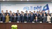 [대전·대덕] 대전시, 정치권과 '예산정책협의회' 열어 / YTN