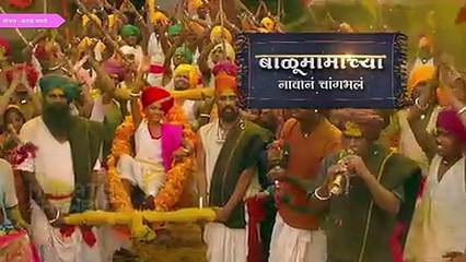 Balumama Chya Navan Chang Bhala | रामप्पाला दिलेला शब्द बाळू पूर्ण करेल? | Colors Marathi