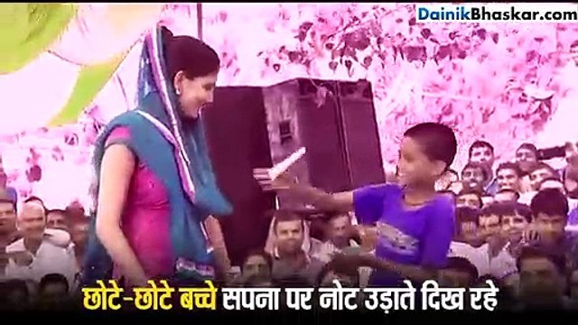 सपना चौधरी के डांस पर बच्चों ने लुटाए पैसे, भड़के सोशल मीडिया यूजर्स