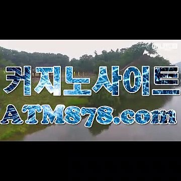 모바일바카라주소☞☞ＴＴＳ３３２. CΟM☜☜카지노게임다운로드 모바일바카라주소☞☞ＴＴＳ３３２. CΟM☜☜카지노게임다운로드