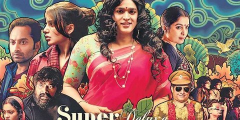 സൂപ്പര്‍ഡീലക്സ് കണ്ട് ഞെട്ടി അനുരാഗ് കശ്യപ്