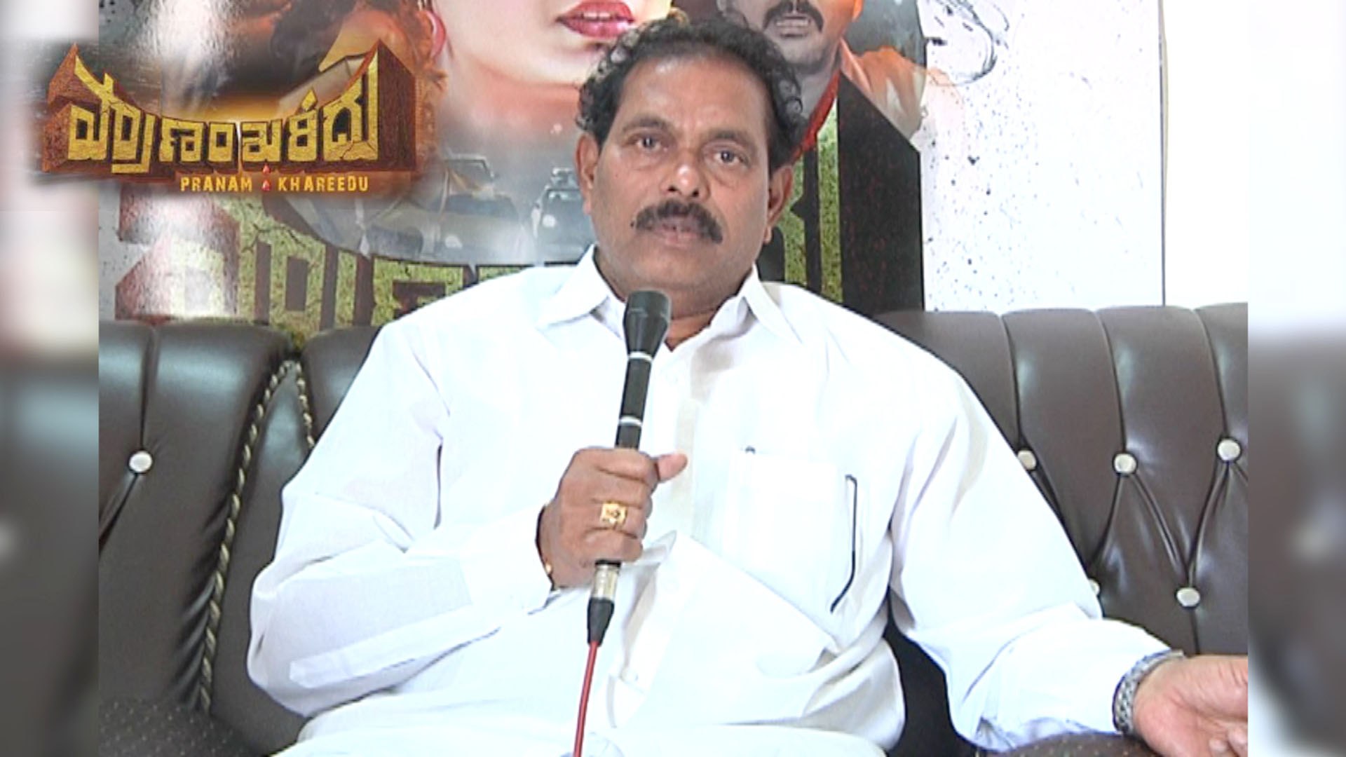 Pranam Khareedu Movie Producer Byte | Filmibeat Telugu
