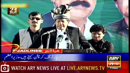Headlines | ARYNews | 1800 | 15 March 2019