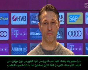 لقطة: كرة قدم: ربما الانتقادات محقة- كوفاتش