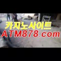 ね슈퍼바카라주소 ☞☞STK424。ＣＯＭ☜☜