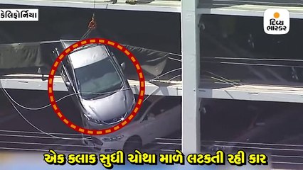 મહિલા ડ્રાઈવરની એક ભૂલથી તેનો જ જીવ જોખમમાં મૂકાયો