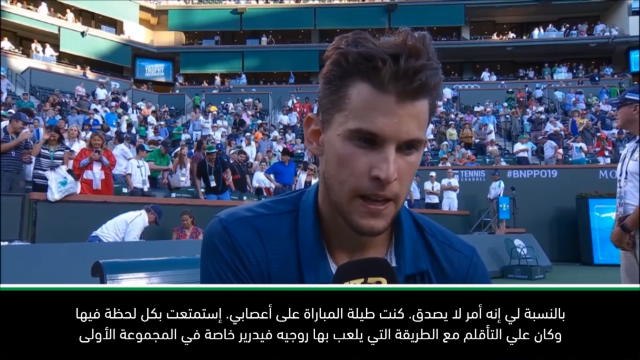 تنس:بطولة انديان ويلز: ثيم فخور بالحلم الذي تحقق في بطولة انديان ويلز