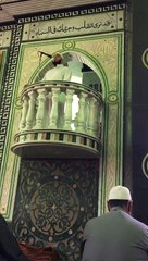 ما هو جزاء الوفاء ؟ عبدالرحمن السروى