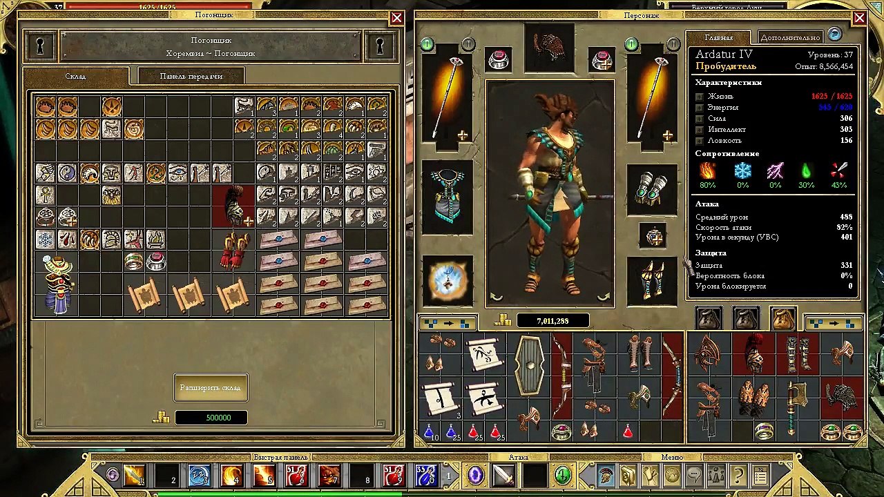 Titan Quest. #65. Равнины Суда. Прохождение без комментариев.