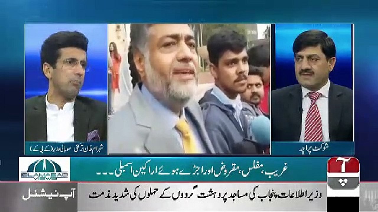 Islamabad Views  – 15th March 2019