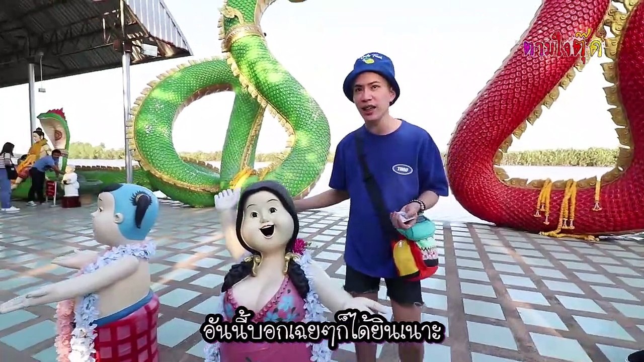 ตามใจตุ๊ด | EP.9 | คนเทาๆ วัดก็เข้า เหล้าก็กิน #แปดริ้ว