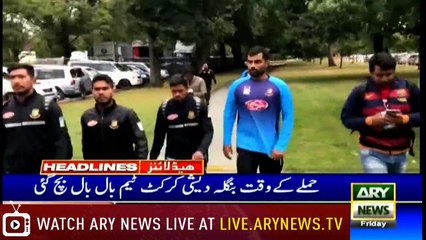 Headlines | ARYNews | 2100 | 15 March 2019
