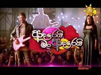 Adarei Man Adarei Teledrama - 856 - 15th March 2019