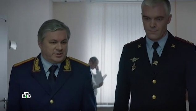 Реализация 12 серия 2019