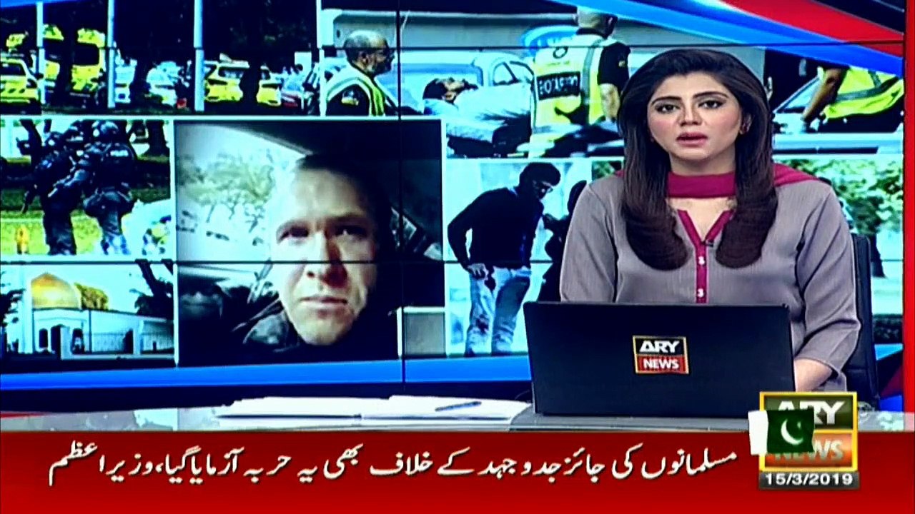 نیوزی لینڈمیں مسجدوں پرحملےکےبعدمسلم ملکوں میں غم وغصہ، ترکی میں نماز جمعہ کےبعدشہری سڑکوں پرنکل آئے،بنگلہ دیش میں بھی نمازیوں نےاحتجاج کیا