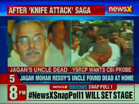 YSRCP Chief Jagan Mohan Reddy's uncle Found Dead at Home; YSRCP Alleges TDP Hand Behind Death