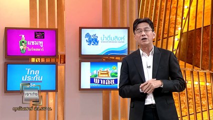 รายการเจาะใจ EP.10 : สุทธิชัย หยุ่น - รู้ทันข่าว เท่าทันสื่อ [16 มี.ค 62]