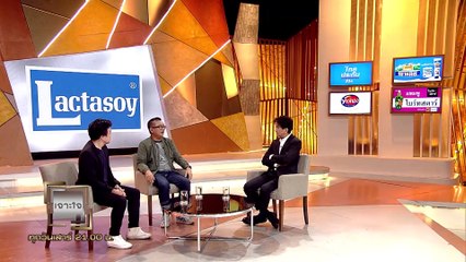 รายการเจาะใจ : ยุทธนา บุญอ้อม - กฎเเละค่านิยม [16 มี.ค 62]