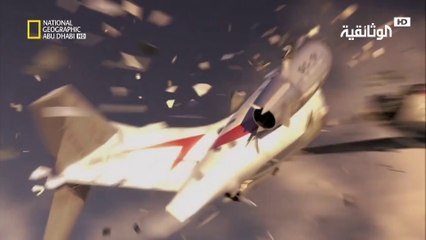 HD تحقيقات كوارث جوية | مجزرة  فوق المتوسّط