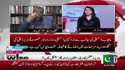 Video herunterladen: Aisa Lagta Hai Ke Jo Buzdar Sahab Ki Competence Par Sawal The PM Bhi Ab Uske Qareeb Hote Jarahe Hain.. Sohail Warraich