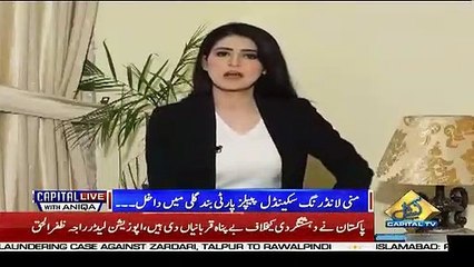 Descargar video: Pehle Log Bilawal Ki Saisat Me Benazir Bhutto Ka Aks Dekhte The Ab Asif Zardari ka.. Rana Mubashir Response