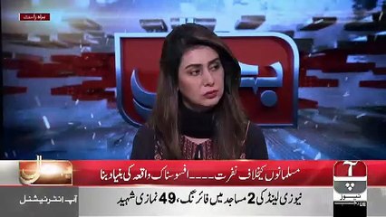 Nusrat Javed Responds On Brig(R) Asad Munir's Alleged Suicide..