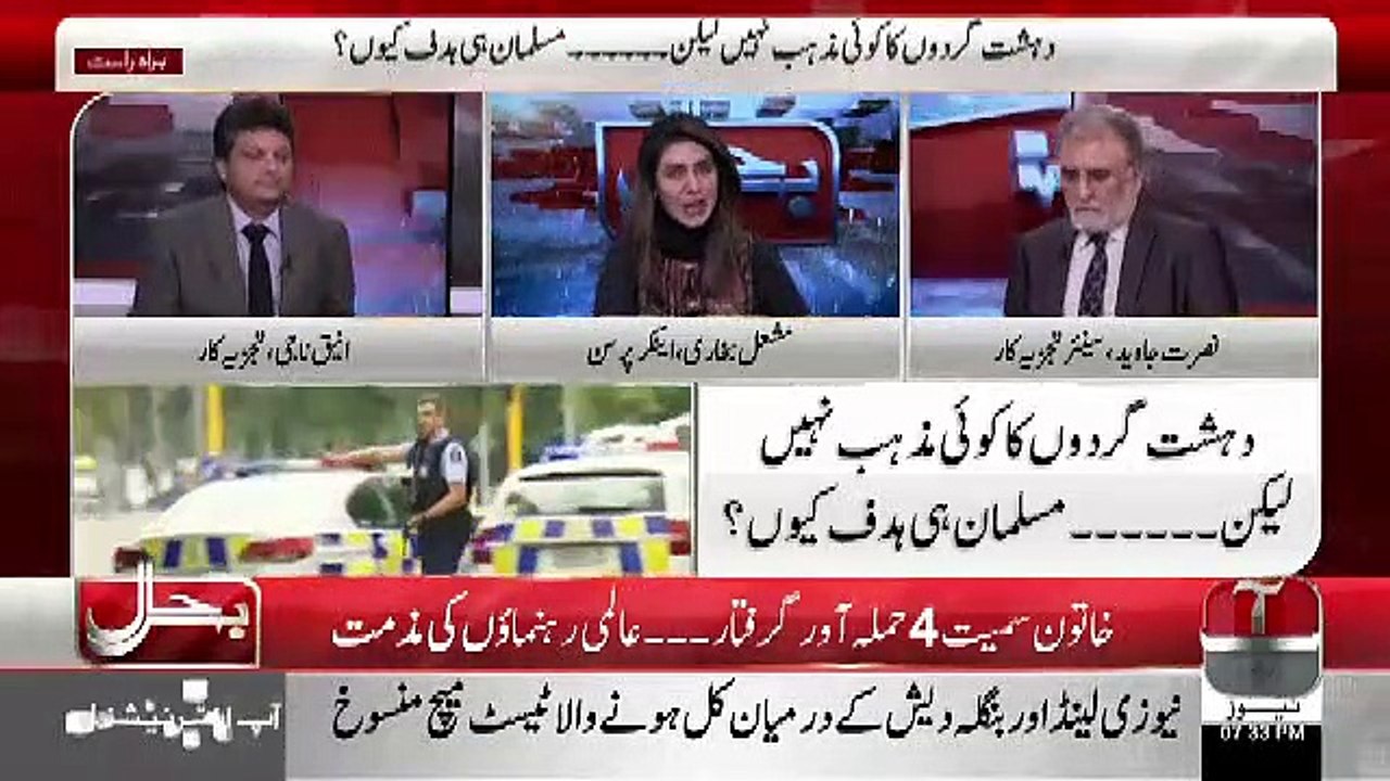 Nusrat Javed Responds On Terrorist Attack In New Zealand..