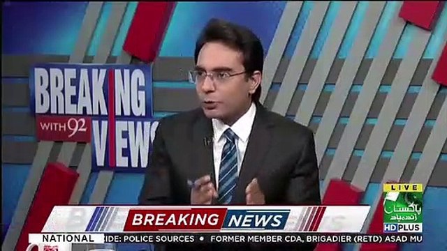 There Aren't Lot Of Chances Of Nawaz Sharif Getting Bail.. Raja Amir Abbas