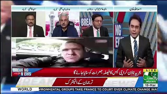 Ye Wardaten Koi Pata Nahi Ke Kabhi Na Kabhi Kisi Stage Par Jakar America Me Bhi Ho.. Arif Hameed Bhatti