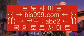 #넥스트벳가입  #배팅노하우  ❇️       크롬에서 bis999.com    파트너코드 abc2 #당진토네이도    #핀뱃8810  #온라인프로토  #nextbet #비포썸라이즈