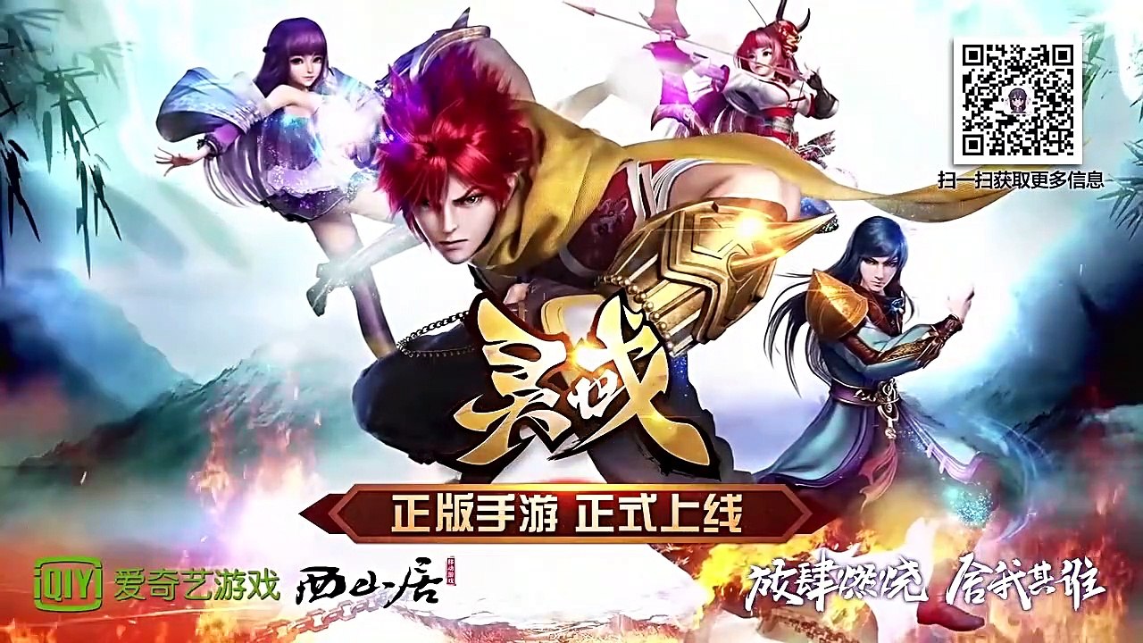 Ling_Yu_(Spiritual_Domain) S2_Episode 02_Sub Indo