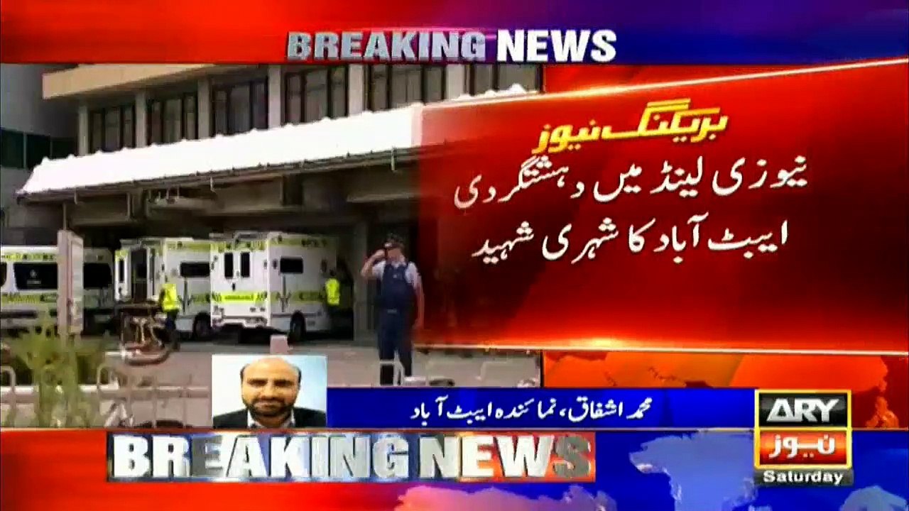 Two Pakistanis martyred in Christchurch terror attack; family confirms.