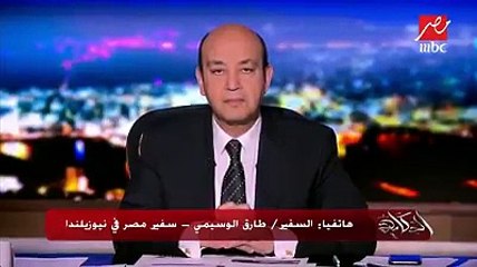 سفير مصر بنيوزيلندا: 5 مصريين مفقودين بحادث نيوزيلندا