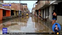 [이 시각 세계] 페루, 폭우·산사태로 '아수라장'
