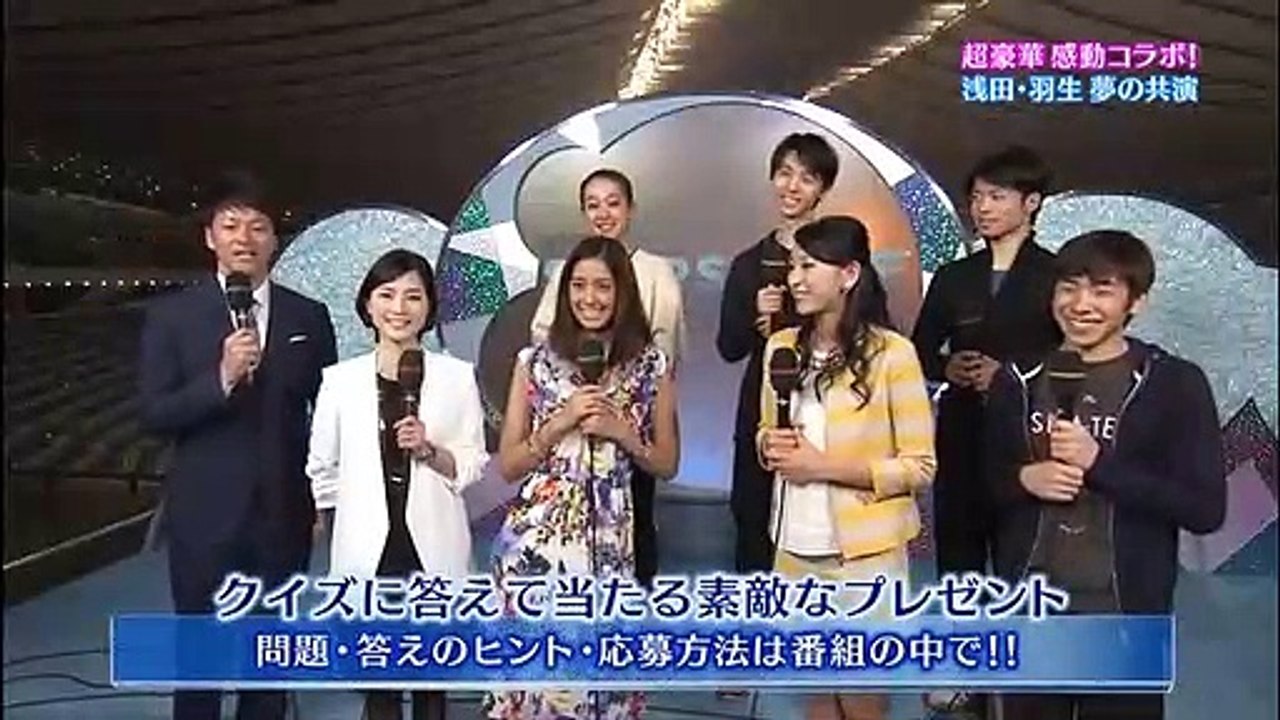2014 SOI Group talk