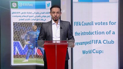 نتيجة قرعة ربع نهائي دوري أبطال أوروبا