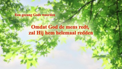 Kerkmuziek ‘Omdat God de mens redt, zal Hij hem helemaal redden’
