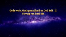 De woorden van de Heilige Geest ‘Gods werk, Gods gezindheid en God Zelf II’ Vervolg van deel één