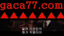 실시간카지노우리카지노- ( →【 gaca77。ＣoＭ 】←) -카지노바카라 ✅온라인카지노사이트☑ 클락골프 카지노정보 인터넷카지노 카지노사이트☑추천ઔ 실시간카지노
