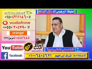 لطوفة البرهومى  مال الزمان  كول تون