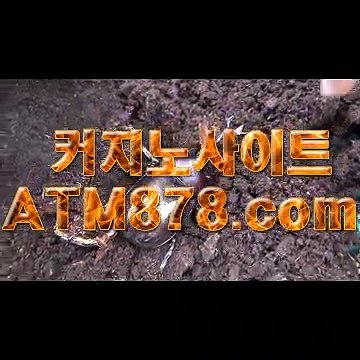 바둑이사이트주소☞☞ＳＴＫ４２４. CΟM☜☜카지노쿠폰바둑이사이트주소☞☞ＳＴＫ４２４. CΟM☜☜카지노쿠폰