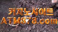 は카지노싸이트주소 『『ｓｔｋ４２４. C O M』』