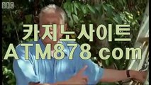 카지노게임추천み≤t t s 3 3 2.COM≥｜카지노게임추천